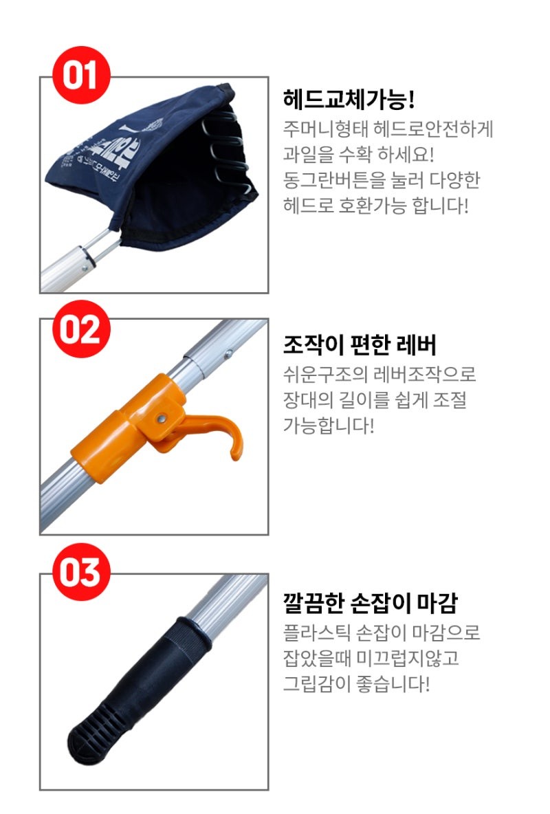 SINSEUNG X11A X11B Fruit Picker Pole with Basket Adjustable Fruits Picker Tool Fruits Catcher