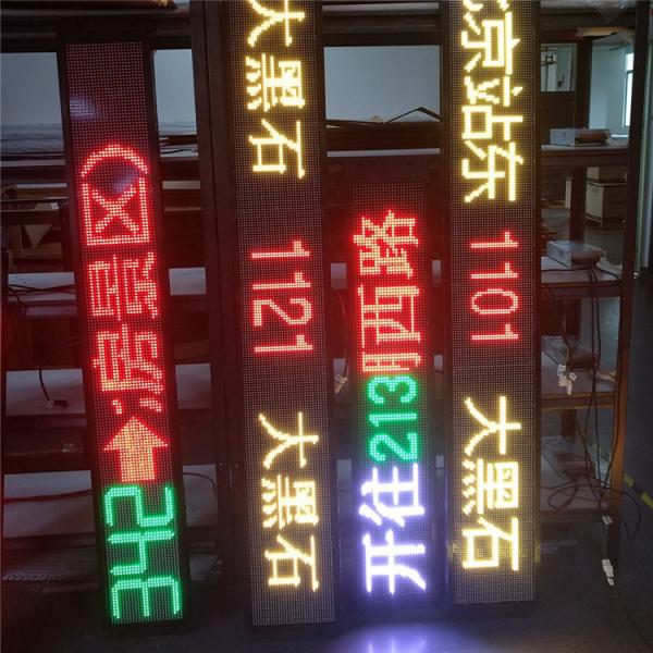 Quality Wholesales Easy Installation P5 Bus Full Color Led Display Screen for sale