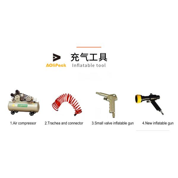 600*1200mm AL0612 Brown Inflatable Dunnage Bag