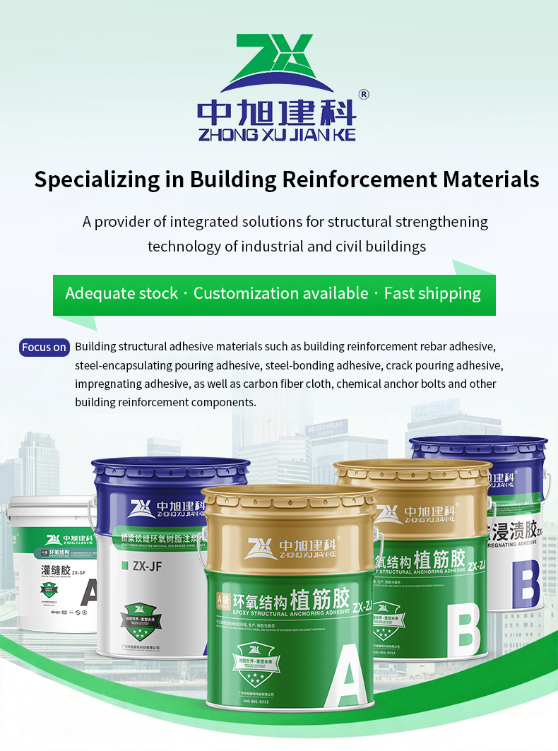Two-Component Bucket-Packed Epoxy Structural Steel Bonding Adhesive for Buildings Walls Slabs Beams Steel Bonding Reinforcement