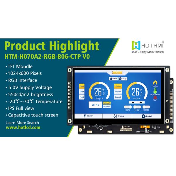 7 Inch Sunlight Readable TFT LCD Display Module For Industrial