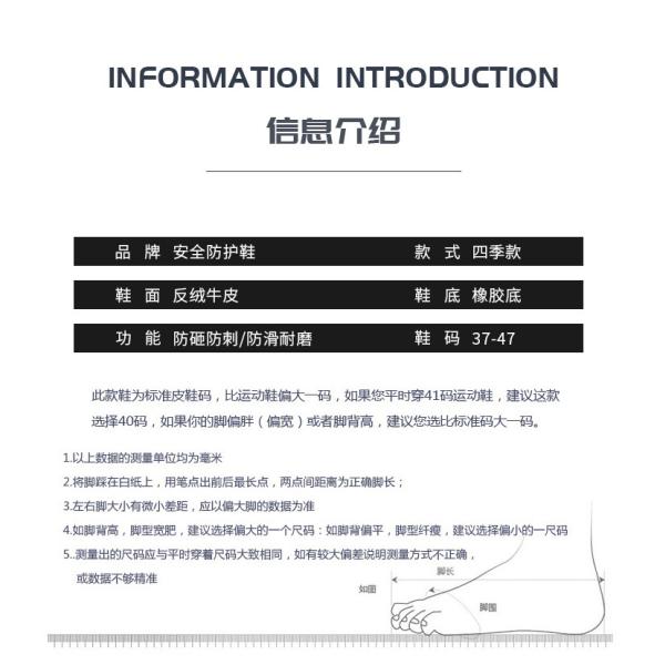 Plastic Toe Anti Smash Insulated 6kv Work Shoes With Rubber Sole Kevlar Anti Stab Safety Shoes For Electrical Safety