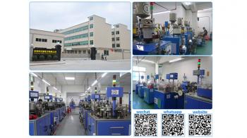 Dongguan Tianrui Electronics Co., Ltd
