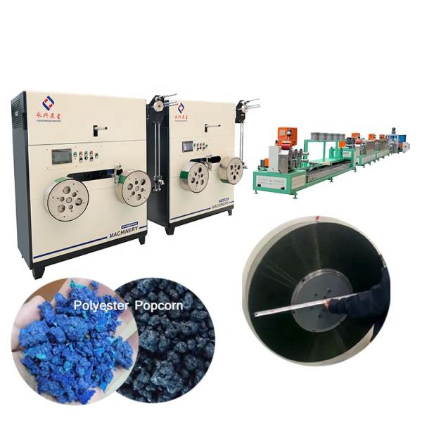 Fully Automatic Packing Belt Making Machine PET Strap Making Machine