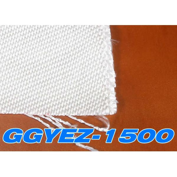 Plain Weave Double Sided 22.5gsm E Glass Fabric