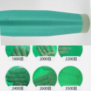 China FDY HDPE Monofilament Yarn Pe Monofilament Construction shade safety net wholesale