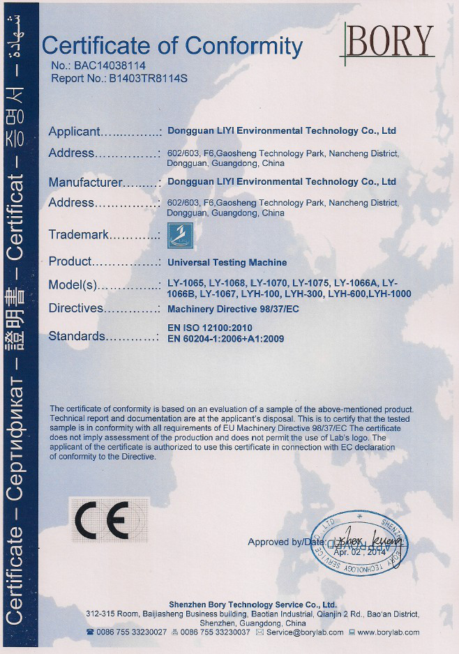 100KN Universal Testing Machine Servo Motor Tensile strength Machine With Precision 0.5