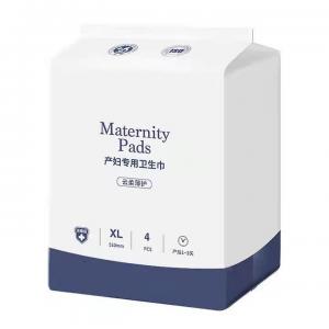 China Customized Printing Eco-Friendly Postpartum Maternity Pad for 280/350/360/400/420/520 wholesale