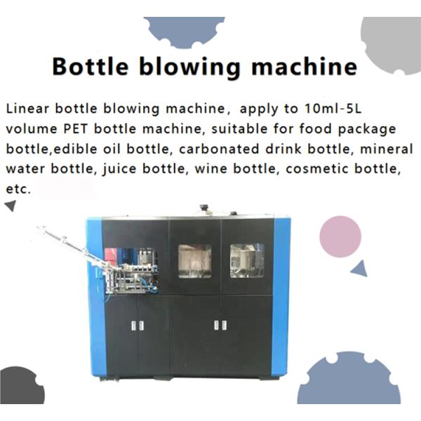 Plastic Bottle Blowing Machine For 0.1L- 3L Mineral Water Jar / Food Storage Boxes