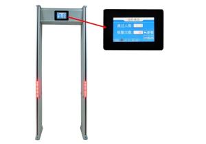 China Multi Zone Door Frame Metal Detector For Airport Explosive Detection wholesale