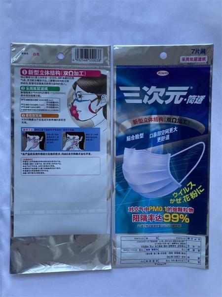 Quality Customized Printed Shaped Pouch Plastic Irregular With Self Sticky for sale