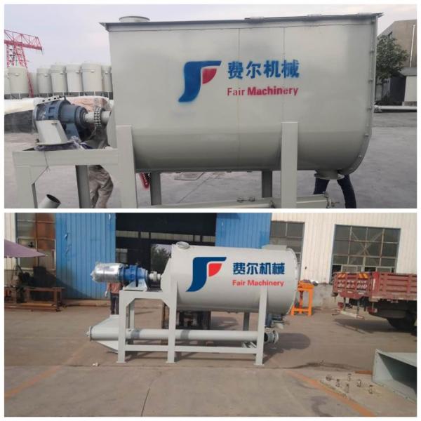 Durable Industrial Mixers And Blenders Agitator Mini Paddle Horizontal Powder Mixer