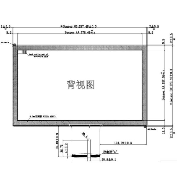 12.5 Inch Capacitive Industrial Touch Screen Panel USB COB 10 Points White Printing