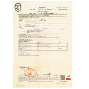Henan Yizhi Machinery Co., Ltd Certifications