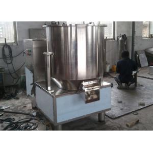 High Shear 350L Industrial Powder Mixer Equipment