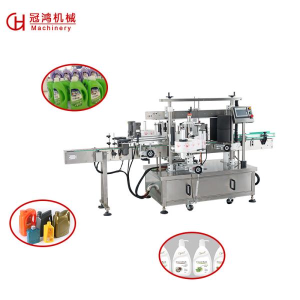 Quality Food Shop Liquid Bottle Filling Capping and Labeling Machine Label Pasting Machine Double Side Label Machine for sale