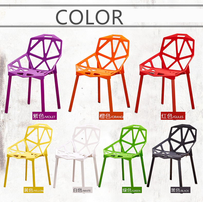 Modern Kids Plastic Chairs With Integral Moulding Hollow Structure