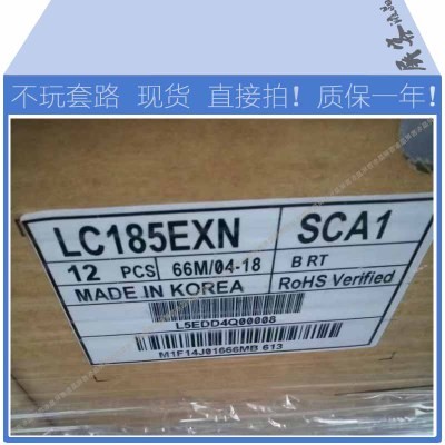 LG 18.5 Inch LCD TV Panel LC185EXN-SCA1 30 Pin 16.7M Color 300cd/m2 Brightness