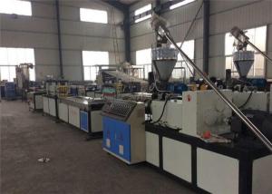 Deck Board WPC Extrusion Line With Conical Twin Screw Extruder