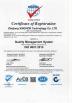 ZHEJIANG XINCHOR TECHNOLOGY CO., LTD. Certifications