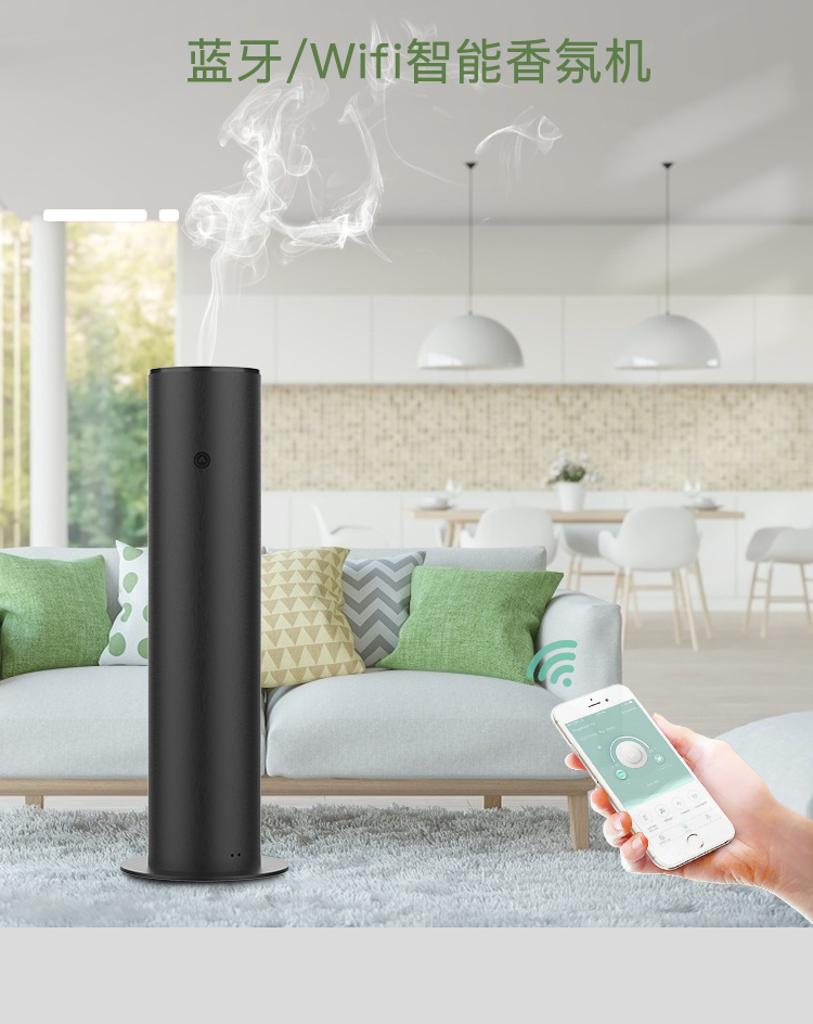 HOMEFISH Cold Atomizing Pure Oil Fragrance Machine 500ML Floor Mounted Aroma Diffuser WIFI Scent Diffuser for Hotel Lobby