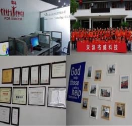 Tianjin Grewin Technology Co., Ltd