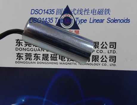 Quality Linear Solenoids︱Tubular Solenoids︱Push-Pull Solenoids for sale