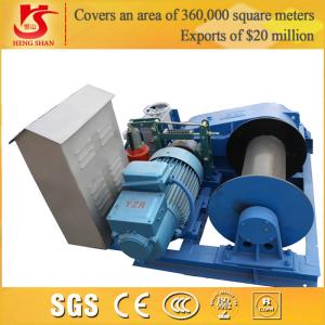China Wire Rope electric winch 220v With Fast and slow Speed wholesale