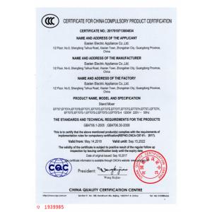 Easten Electric Appliance Co.,LTD Certifications