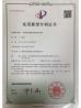 Heng Cheng Electronics Technology (HK) Co.,Ltd Certifications