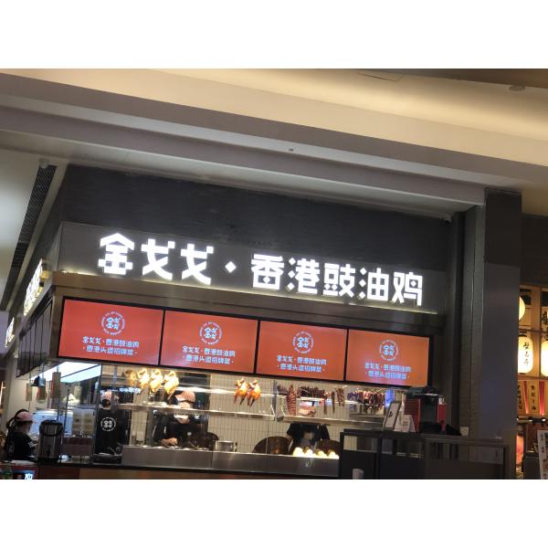 32" OC Inglass Touch Control LCD Digital Signage Display Backlight