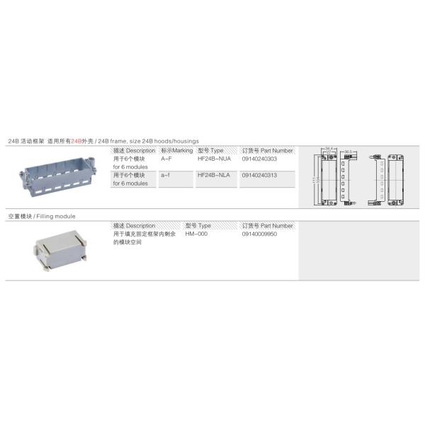 Hinged Frame Modular Connector For Industrial Robots 6B 16B 24B Gas needle