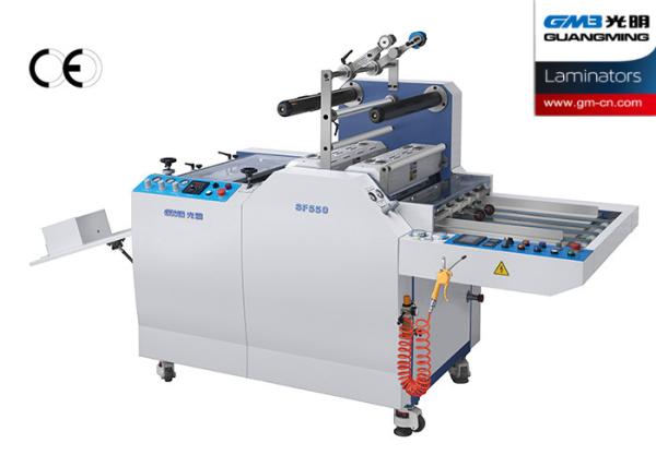 Quality Multi - Function Photo Lamination Machine Steel Material With Embossing Artwork for sale
