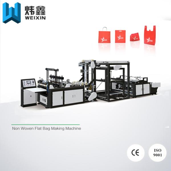 Quality High Output Non Woven D Cut Bag Making Machine / Box Bag Making Machine for sale