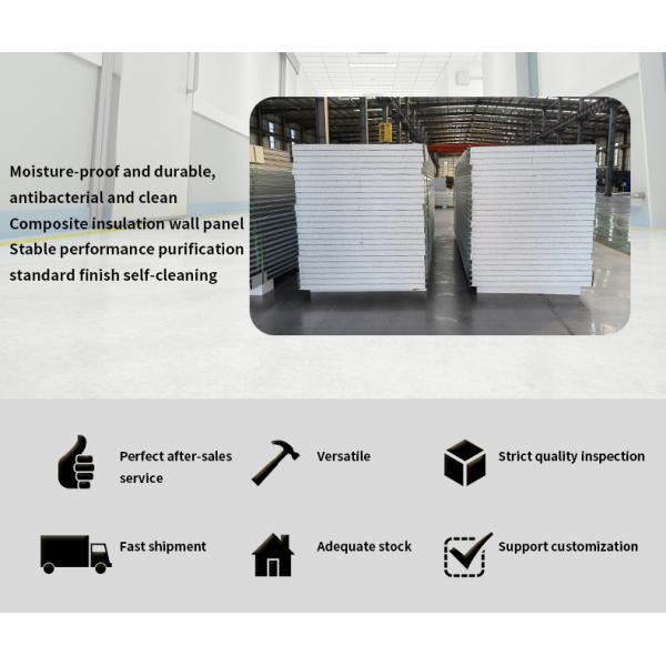 Water Resistant Color Steel EPS Sandwich Composite Insulation Wall Panel With Contemporary Design Style
