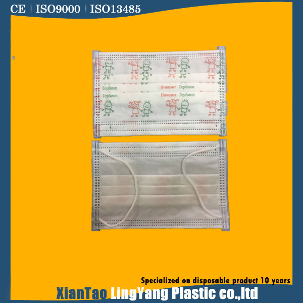 Customed surgical disposable non-woven mouth face mask