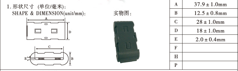 Networks EMI Suppression Core Ferrite Cable Snap On Scale Production