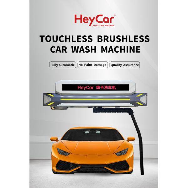 Customized High Pressure Car Wash Touchless Machine for Heavy-Duty Vehicle Cleaning
