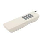 1/2/4/6/8/12CH RF Remote Control Transmitter 433 MHz 3000m Long Range High Power