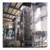 PLG Series Plate Sludge Drying Continuous Disc Dryer For Powder Industrial Tray Dryer for sale