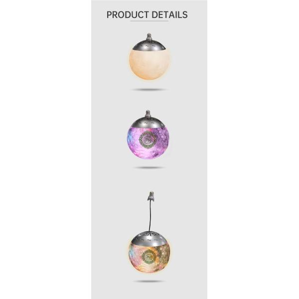 Mini Digital Al Hanging 25CM Quran Moon Lamp