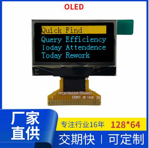 Quality 192x64 Dot Matrix LCD Module Industrial Grade With KS0108 Controller for sale
