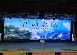 China Enhanced Space Vision Led Text Display , Rotating Led Display Ultra Fast Response wholesale