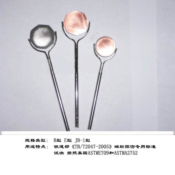 Pie Gauges Of Magnetic Particle Testing, Magnetic field indicator, Magnetic Measure Gauges