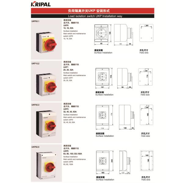 3P 10A 230-440V IP65 Electrical Load Isolating Switch UKP IEC Standard