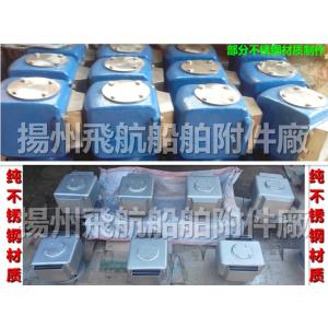 Jiangsu, Yangzhou, China Ship stainless steel air permeable cap, marine
