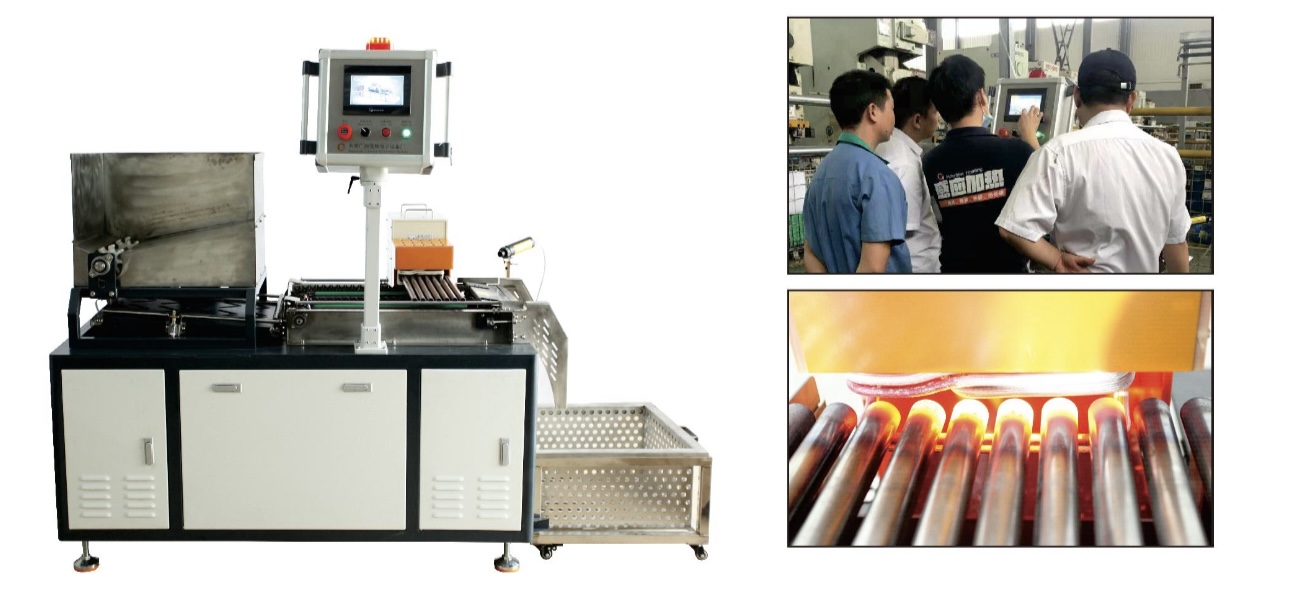 induction forging machine