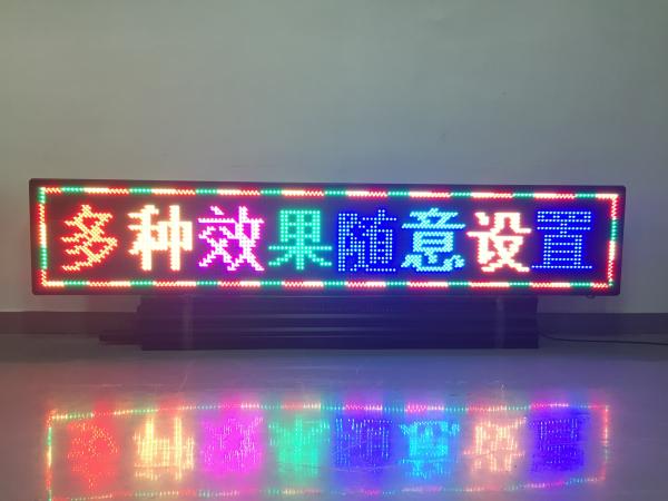 Quality Multi Line Large LED Display Boards 320MM X 160MM Module Energy Saving for sale