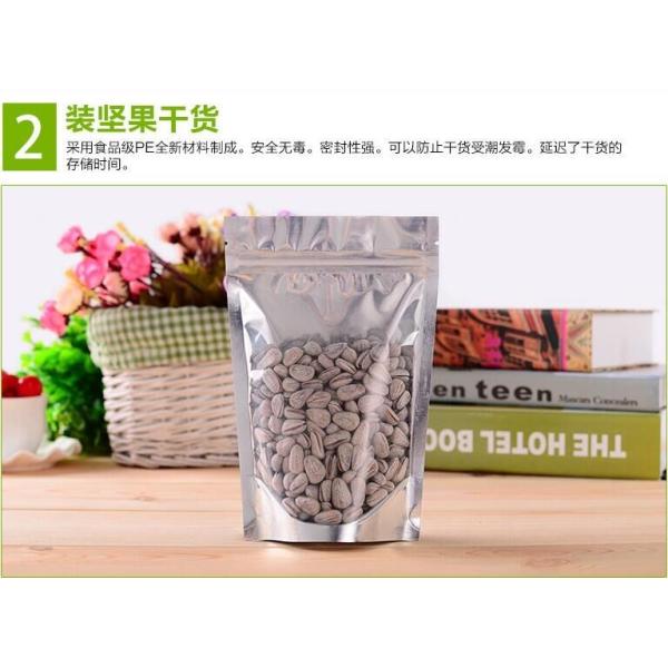 China Aluminum Foil Packaging Bag Manufacturers ，Aluminum Foil Packaging Bag Suppliers wholesale