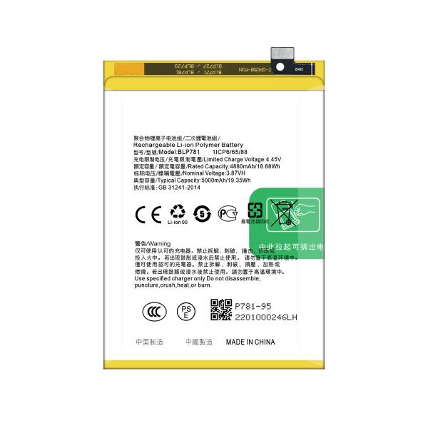 High Capacity 5000mAh BLP781 CPH2059 A92 2020 Battery for OPPO A72 Mobile Phone Models
